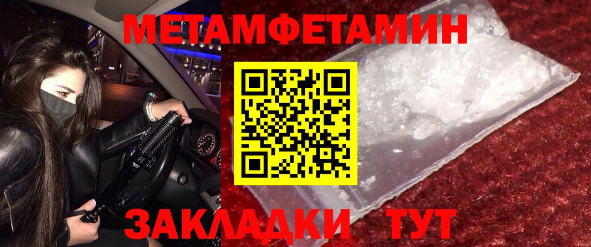 Amphetamine 97% Шелехов