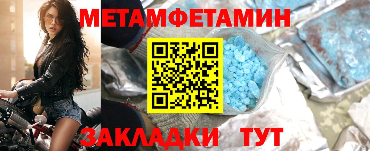 Амфетамин  АМФЕТАМИН Premium  Вход с VPN  Шелехов 
