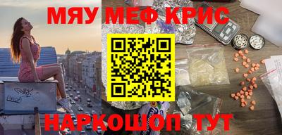 ГАЛЛЮЦИНОГЕННЫЕ ГРИБЫ Наро-Фоминск