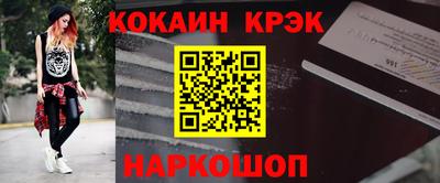 ГАЛЛЮЦИНОГЕННЫЕ ГРИБЫ Наро-Фоминск