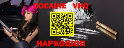 mdpv Нальчик