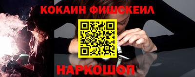ГАЛЛЮЦИНОГЕННЫЕ ГРИБЫ Наро-Фоминск