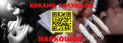 ГАЛЛЮЦИНОГЕННЫЕ ГРИБЫ Наро-Фоминск
