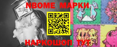ГАЛЛЮЦИНОГЕННЫЕ ГРИБЫ Наро-Фоминск