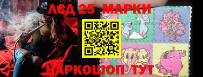 ГАЛЛЮЦИНОГЕННЫЕ ГРИБЫ Наро-Фоминск
