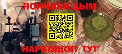 ГАЛЛЮЦИНОГЕННЫЕ ГРИБЫ Наро-Фоминск