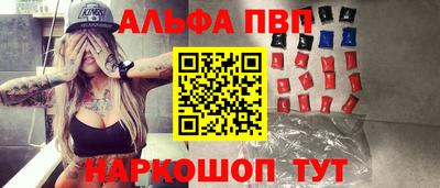 ГАЛЛЮЦИНОГЕННЫЕ ГРИБЫ Наро-Фоминск