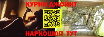 ГАЛЛЮЦИНОГЕННЫЕ ГРИБЫ Наро-Фоминск