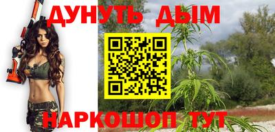 ГАЛЛЮЦИНОГЕННЫЕ ГРИБЫ Наро-Фоминск
