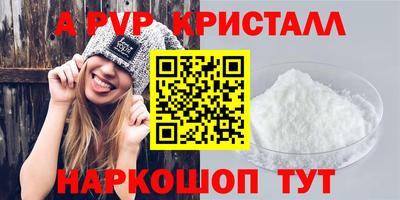 ГАЛЛЮЦИНОГЕННЫЕ ГРИБЫ Наро-Фоминск