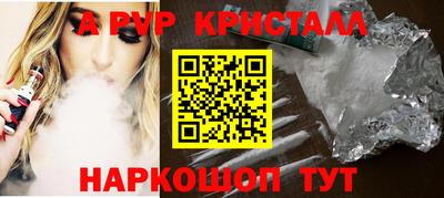 mdpv Нальчик