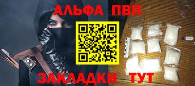 mdpv Нальчик