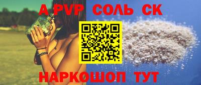 ГАЛЛЮЦИНОГЕННЫЕ ГРИБЫ Наро-Фоминск