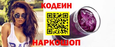 ГАЛЛЮЦИНОГЕННЫЕ ГРИБЫ Наро-Фоминск