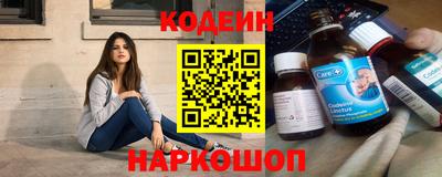 ГАЛЛЮЦИНОГЕННЫЕ ГРИБЫ Наро-Фоминск