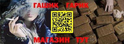 герыч Нарткала