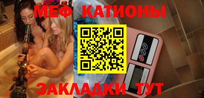 mdpv Нальчик