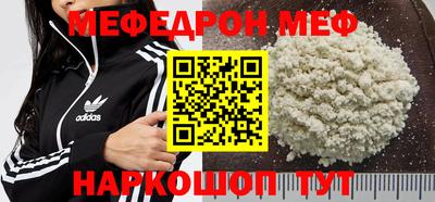 mdpv Нальчик