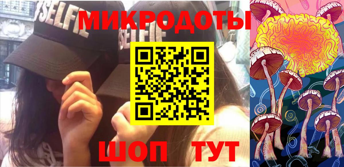 Галлюциногенные грибы мицелий Шелехов